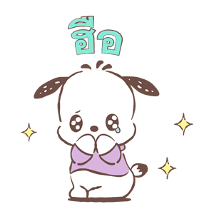 Pochacco ดุ๊กดิ๊กได้ ลายเส้นสบายตา รูปที่ 3