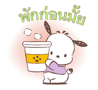 Pochacco ดุ๊กดิ๊กได้ ลายเส้นสบายตา รูปที่ 15