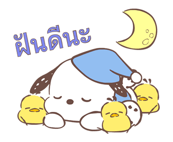 Pochacco ดุ๊กดิ๊กได้ ลายเส้นสบายตา รูปที่ 23