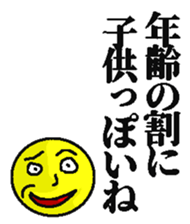 379198714