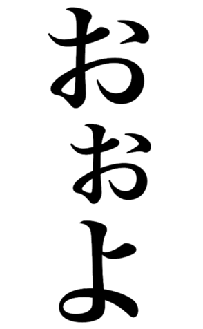 379233335