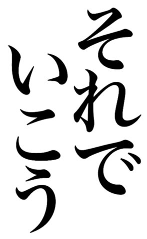 379233336