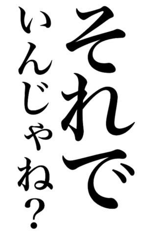 379233338