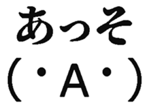 379234931