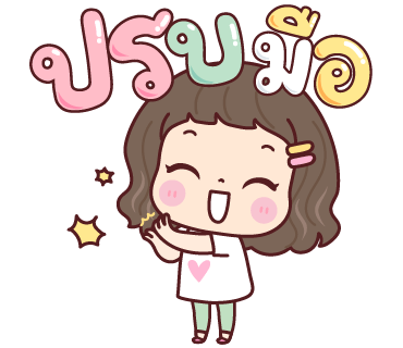 ลายที่ 4