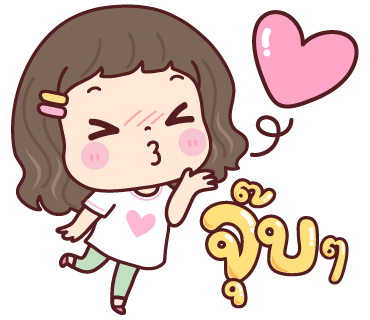 ลายที่ 7
