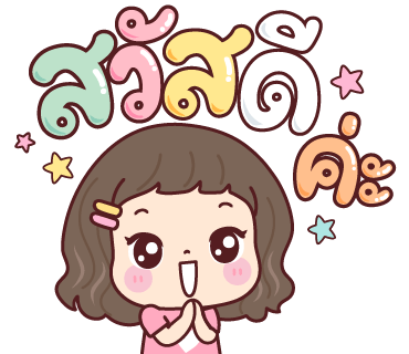 ลายที่ 9