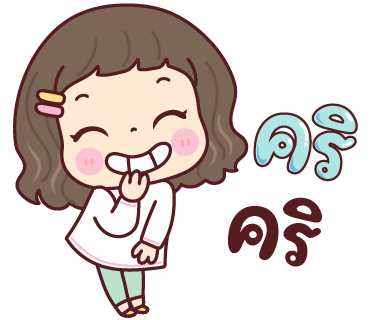 ลายที่ 23