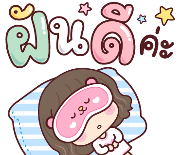 ลายที่ 40