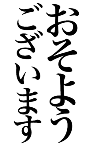 379294803