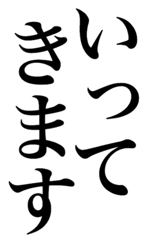 379294814