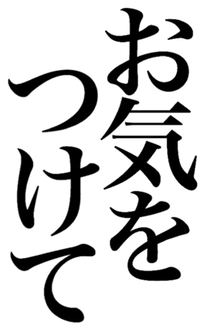 379294815