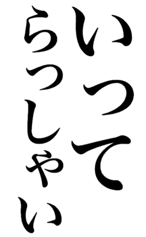 379294816