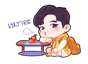 เมื่อความหิวและความเหงาตัวเท่าบ้าน รูปที่ 1