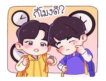 เมื่อความหิวและความเหงาตัวเท่าบ้าน รูปที่ 7