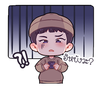 เมื่อความหิวและความเหงาตัวเท่าบ้าน รูปที่ 13