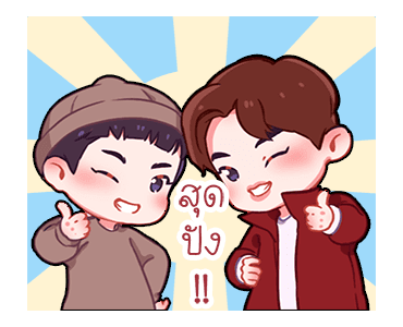 เมื่อความหิวและความเหงาตัวเท่าบ้าน รูปที่ 14