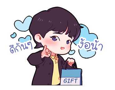 เมื่อความหิวและความเหงาตัวเท่าบ้าน รูปที่ 17