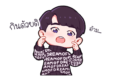 เมื่อความหิวและความเหงาตัวเท่าบ้าน รูปที่ 19