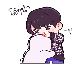 เมื่อความหิวและความเหงาตัวเท่าบ้าน รูปที่ 22