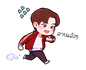 เมื่อความหิวและความเหงาตัวเท่าบ้าน รูปที่ 23