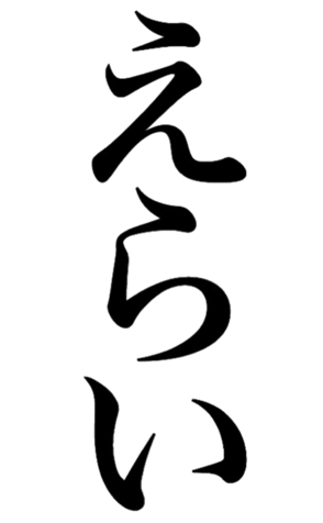 379359374