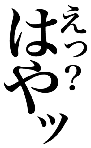 379359378