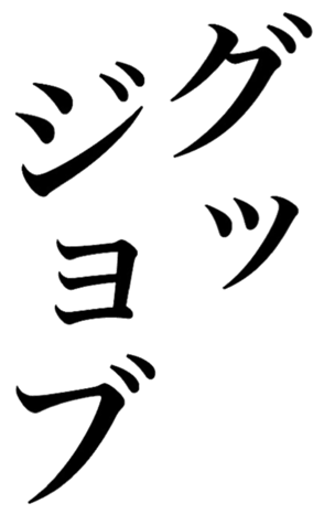 379359380