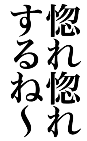 379359392