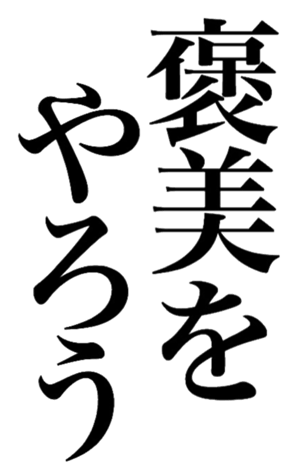 379359401