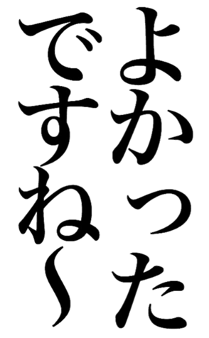 379359403