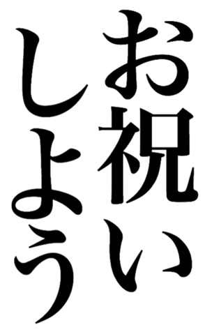 379359408