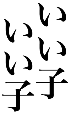 379359411