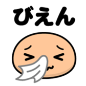 379435294