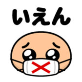 379435296