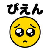 379435298