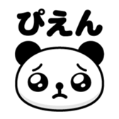 379435299
