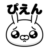 379435301