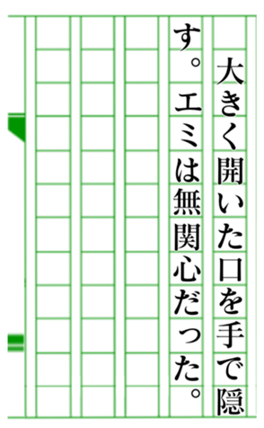 379464123