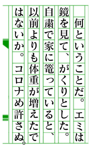 379464132