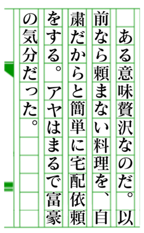 379464201