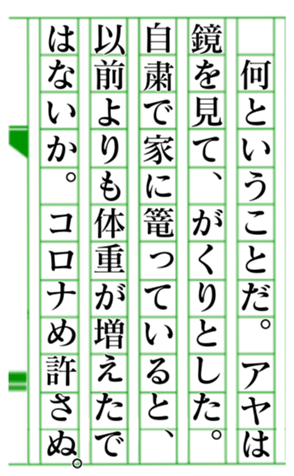 379464204