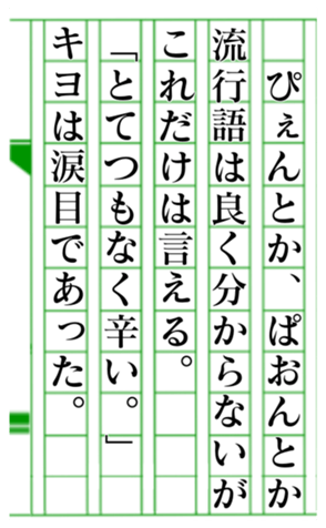 379464550