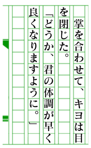 379464551