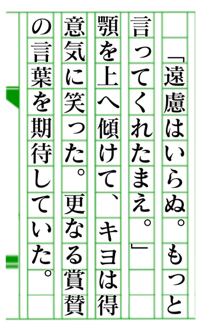 379464554