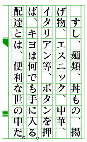 379464574