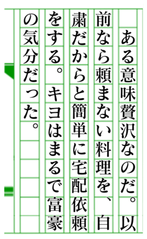 379464577