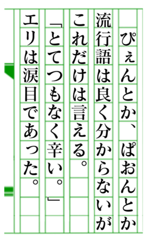 379464766