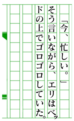379464780