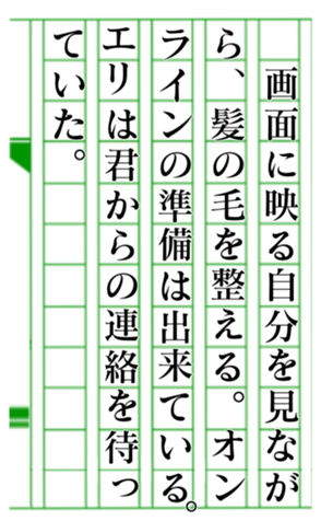 379464784
